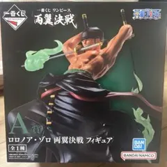 一番くじ ワンピース 両翼決戦 A賞 ロロノア・ゾロ フィギュア — image 1