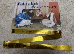 ファンモン✖️いきものかがり　20周年対バン　6月21日　チラシ一枚と金テープ一本 — image 1