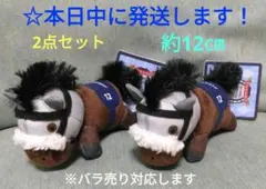 サラブレッドコレクション　ちょこがけマスコット『 メイショウタバル 』2点セット — image 1