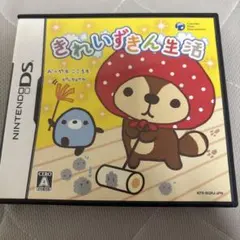 きれいずきん生活 ニンテンドーDS ソフト — image 1