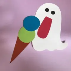 おばけ アイスクリーム 10セット　製作 — image 1