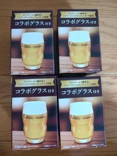 エビスビール　デュワーズ　コラボグラス 4個　セット — image 1