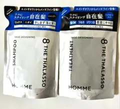 エイトザタラソ オム シャンプー＆トリートメント 詰め替えセット — image 1