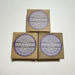 SexWax 真冬用 3個セット — image 1