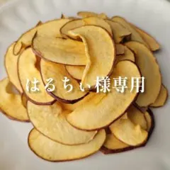 はるちぃ様専用です♪【同梱お値引き済み】 — image 1