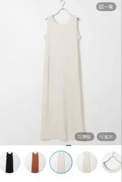 値下げ　BAYFLOW ストレッチリブノースリーブワンピース — image 1