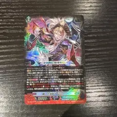 ヴァンガード 虚影襲雷 贖いの海賊王 ドラクート RRR — image 1