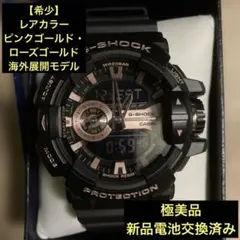 【レア】GA-400GB ブラック×ローズゴールド — image 1