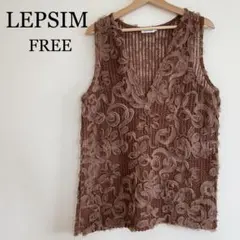 LEPSIM レプシィム　ニュアンス柄レーシーベスト — image 1