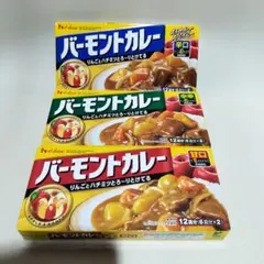 ハウス バーモントカレー 3種セット 辛口 中辛 甘口 — image 1
