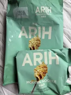 ARIH ヌードル　パスタ — image 1