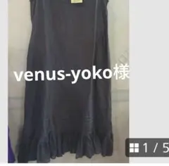 venus-yoko様LLチャコール — image 1