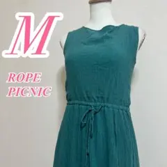 ROPE PICNIC ロペピクニック ノースリーブ マキシワンピース グリーン — image 1