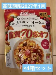 ケロッグの素材まるごとグラノーラ脂質70%オフ×4箱セット — image 1