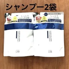 unlabel LAB 100MPa MOIST シャンプー 詰替2袋 — image 1