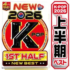 【洋楽 Mix DVD】2026年上半期K-POPベスト 正規盤 IVE BTS — image 1