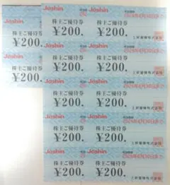 Joshin ジョーシン 上新電機 株主優待 12枚 2400円分 東京都 大阪 — image 1