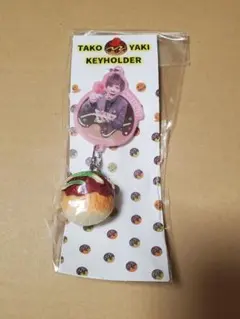 TAKOYAKI KEYHOLDER マルセイユ たこ焼きキーホルダー　津田 — image 1