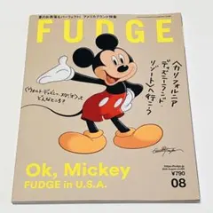 FUDGE (ファッジ) 2025年8月号 — image 1