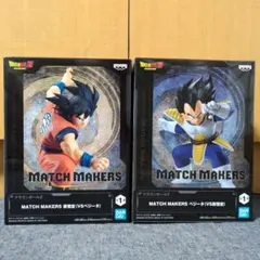 ドラゴンボール フィギュア 孫悟空 ベジータ — image 1