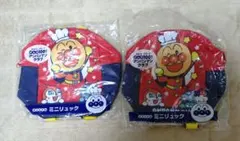 アンパンマン ミニリュック 赤/青 2個セット — image 1