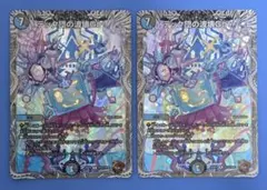 テック団の波壊Go！ R 22RP2×1枚 22RP1×1枚 計2枚 — image 1
