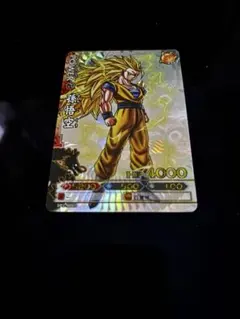 ドラゴンボール 孫悟空 スーパーサイヤ人3 トレーディングカード — image 1