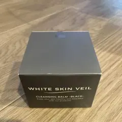 新品未開封WHITE SKIN VEIL ホワイトスキンベールクレンジングバーム — image 1