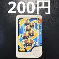 ポケモンフレンダ　タイレーツ　色違い　かわらわり — image 1