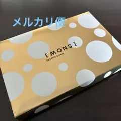 スノーホワイトチーズ●８個入●北海道限定 — image 1