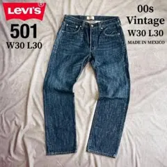 リーバイス 501 00s Levi's メキシコ製 W30 L30 ヒゲ 刻印 — image 1