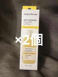 ongredients/スキンバリアカーミングローション EX 4ml×5個 — image 1