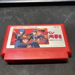【中古ファミコンソフト】スケバン刑事III — image 1