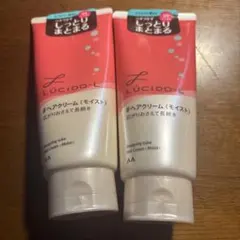 LUCIDO-L ヘアクリーム モイスト 150g 2本セット — image 1