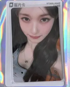 ive イソ qqmusic 星2 トレカ — image 1