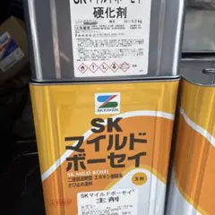 塗*人様 SK化研 SKマイルドボーセイ 主剤 硬化剤セットグレー — image 1