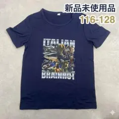 底値　ロブロックス　イタリアンブレインロット　トララレロトラララ　116-128 — image 1
