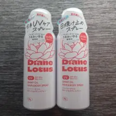 Diane Lotus シャイニーオイル UVヘア＆ボディスプレー 2本セット♡ — image 1