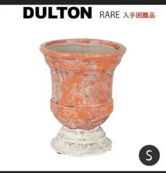 ●DULTON アラゴン アンティーク風　植木鉢 SとMの2個セット — image 1