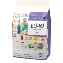 ELMO 成猫用 インドア ドライフード　2㎏×2袋セット — image 1