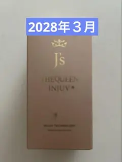 新品　未開封　 J's THE QUEEN INJUV 150粒 — image 1
