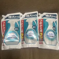 ファブリーズ W除菌+消臭 香りが残らない 特大サイズ 640mL — image 1