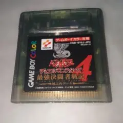 GAME BOY デュエルモンスターズ4 ゲームボーイカラー専用 — image 1