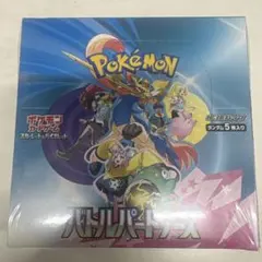 ポケカ　バトルパートナーズ　シュリンク付きBOX⑨ — image 1