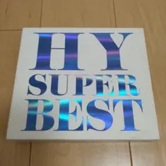 HY / SUPER BEST 【初回限定盤】 (中古品) — image 1