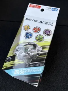 【新品未使用】ユニコーンスティング3-70D ランブーVol.4 — image 1