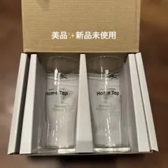 【新品未使用】KIRIN Home Tap オリジナルグラス 2個セット 新品 — image 1