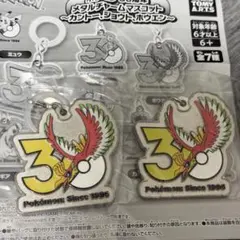 ポケモン 30周年記念 ホウオウ　メタルチャーム 2個セット — image 1