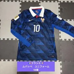 【美品】ムバッペ　エムバペ　フランス代表　ユニフォーム　2026 長袖　#10番 — image 1