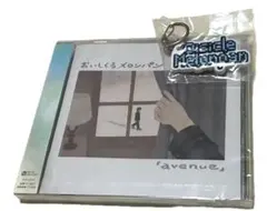 おいしくるメロンパン　avenue 通常版　キーホルダーつき — image 1